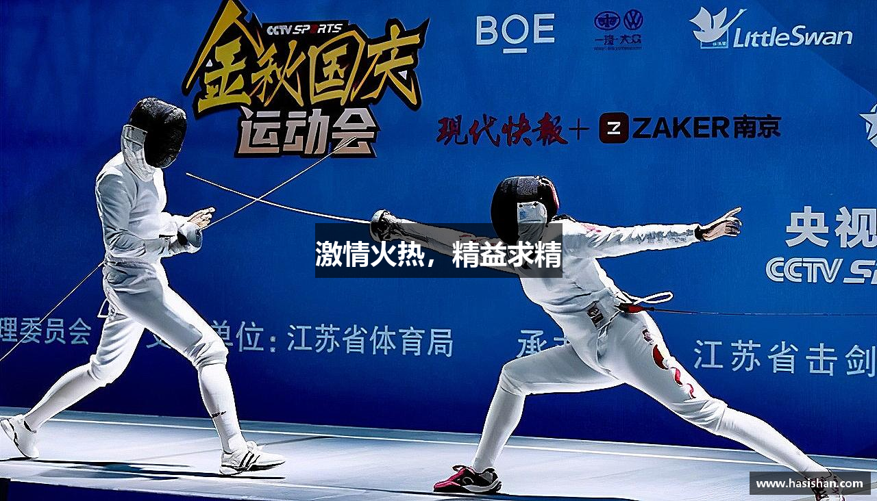 鸿信娱乐登录激情火热，精益求精